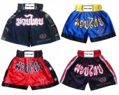 Muay Thai Shorts